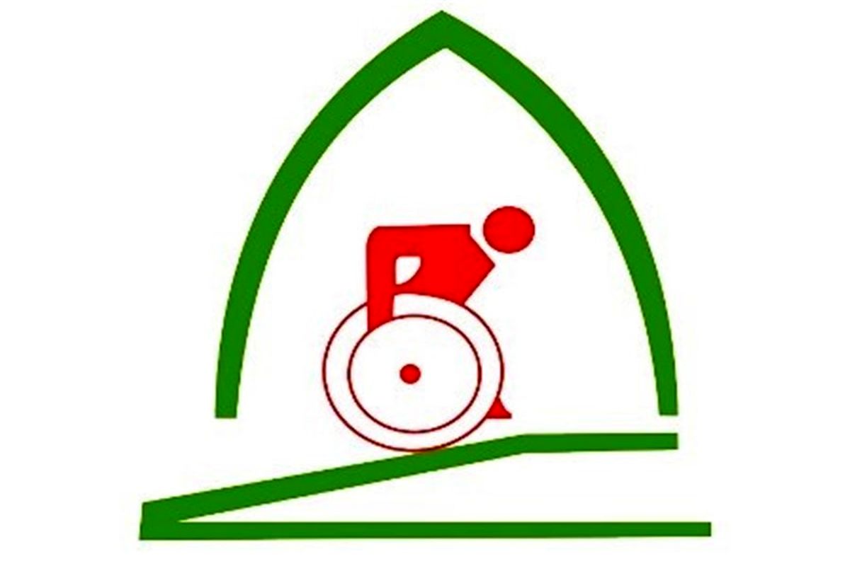 کمپ تیم‌های ملی جانبازان و معلولین به نام مهمد مهرآئین نام‌گذاری شد