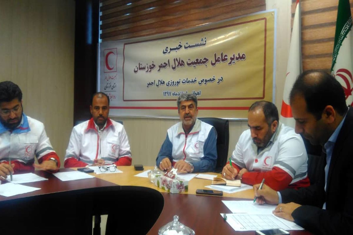 خدمات دهی ۹۰ پایگاه و پست امدادی هلال احمر در نوروز ۹۸ / پیش بینی سفر ۷ میلیون گردشگر به خوزستان