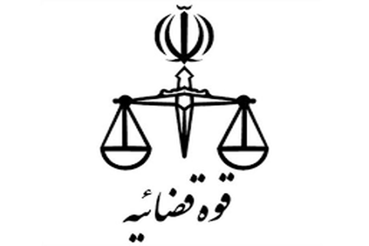 حسن رحیمی، دبیر ستاد بزرگداشت هفته قوه قضاییه شد