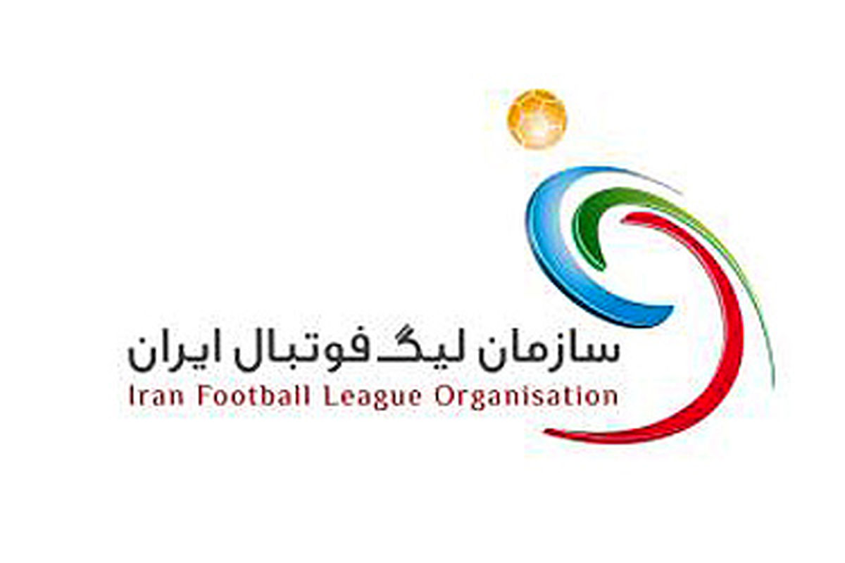 ابراز تاسف سازمان لیگ درباره حواشی جام حذفی در خرمشهر