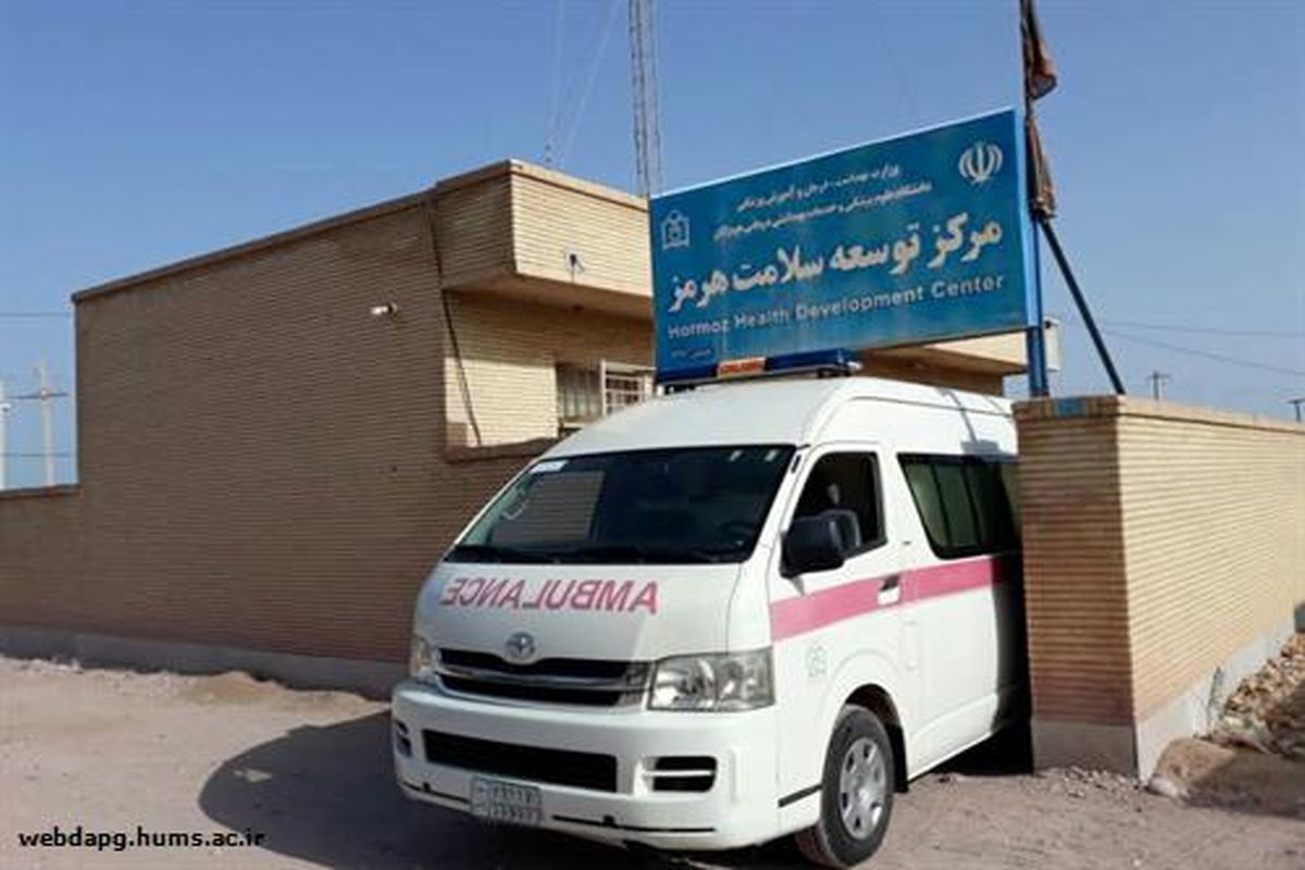 راه اندازی نخستین پایگاه اورژانس ۱۱۵ شهری در جزیره هرمز