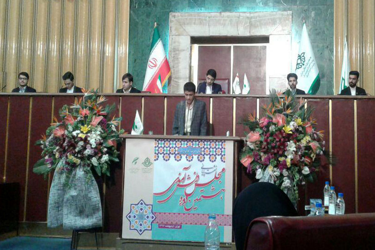 نشست پایانی هشتمین دوره مجلس دانش آموزی با حضور وزیر آموزش وپرورش