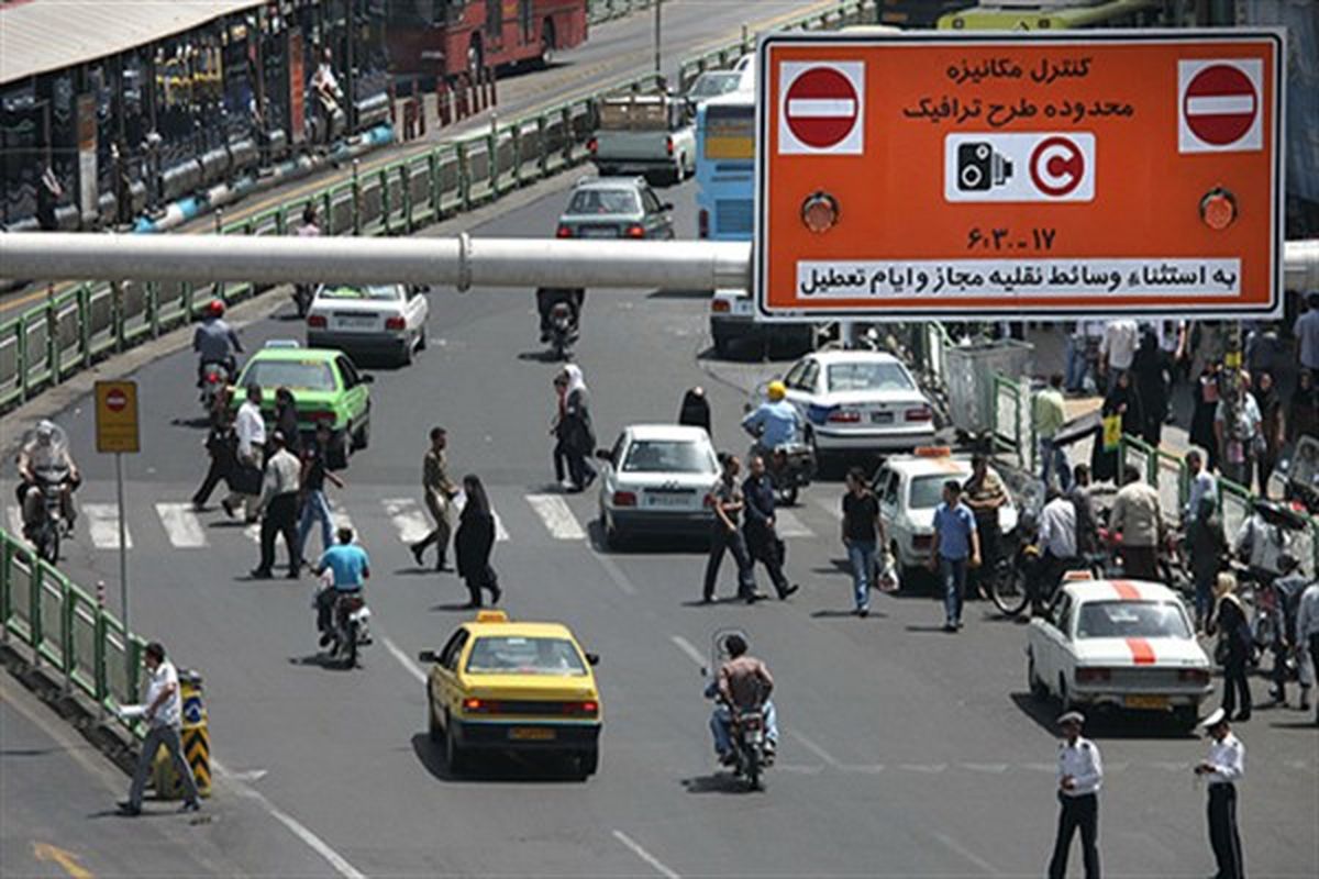 اطلاعیه شهرداری تهران در خصوص اجرای طرح ترافیک
