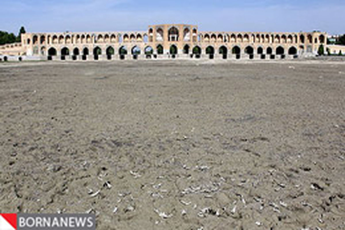 هنوز برنامه ای برای جیره‌بندی آب اصفهان نداریم