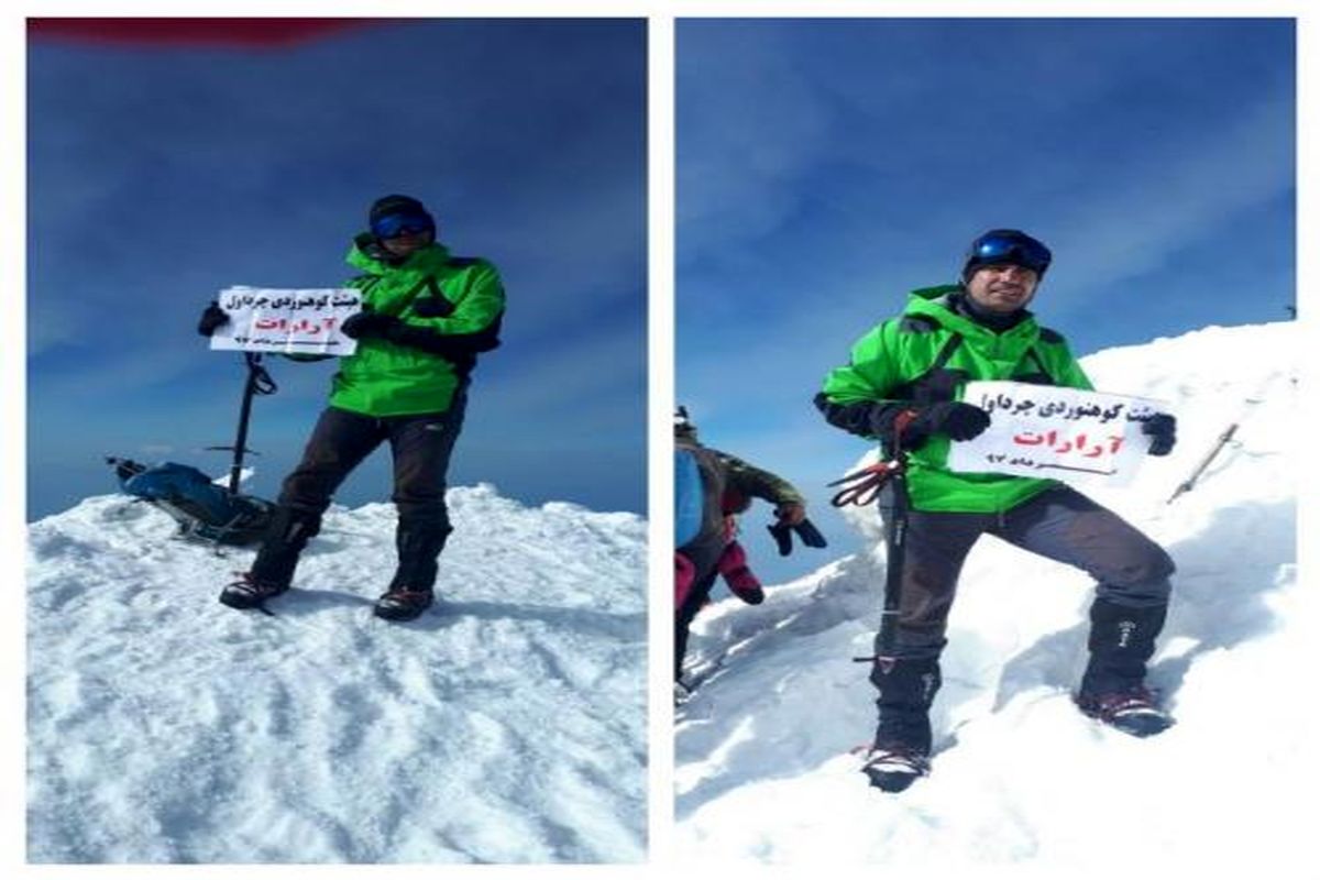 صعود کوهنوردان چرداولی به قله آرارات