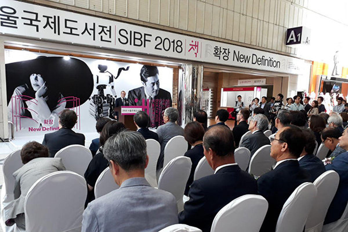 افتتاح نمایشگاه کتاب سئول