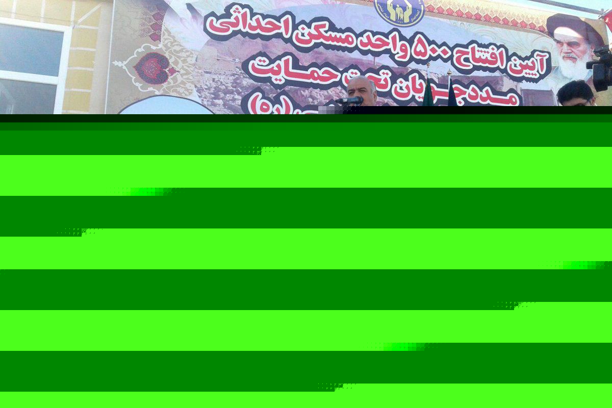 ۹۵۰۰ واحد تخریبی متعلق به مددجویان تحت حمایت کمیته امداد امام خمینی(ره) داشته‌ایم