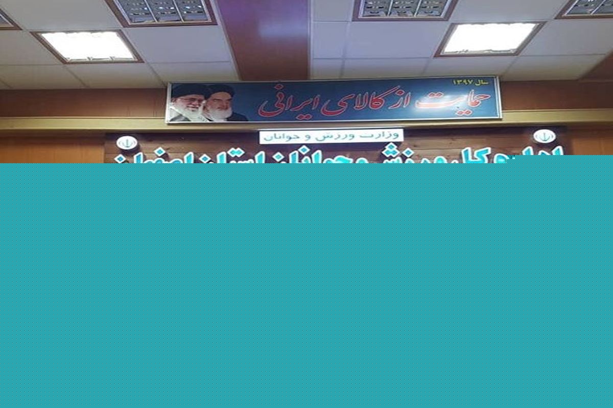 حضور رئیس فراکسیون رسانه مجلس در نشست سراسری مدیران استانی خبرگزاری برنا