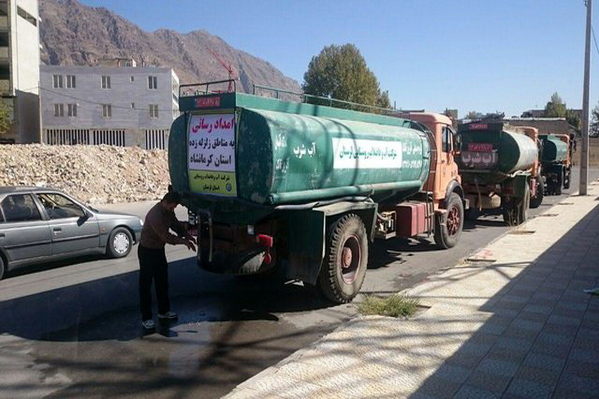 آب مورد نیاز بازسازی مناطق زلزله زده کرمانشاه تامین می شود