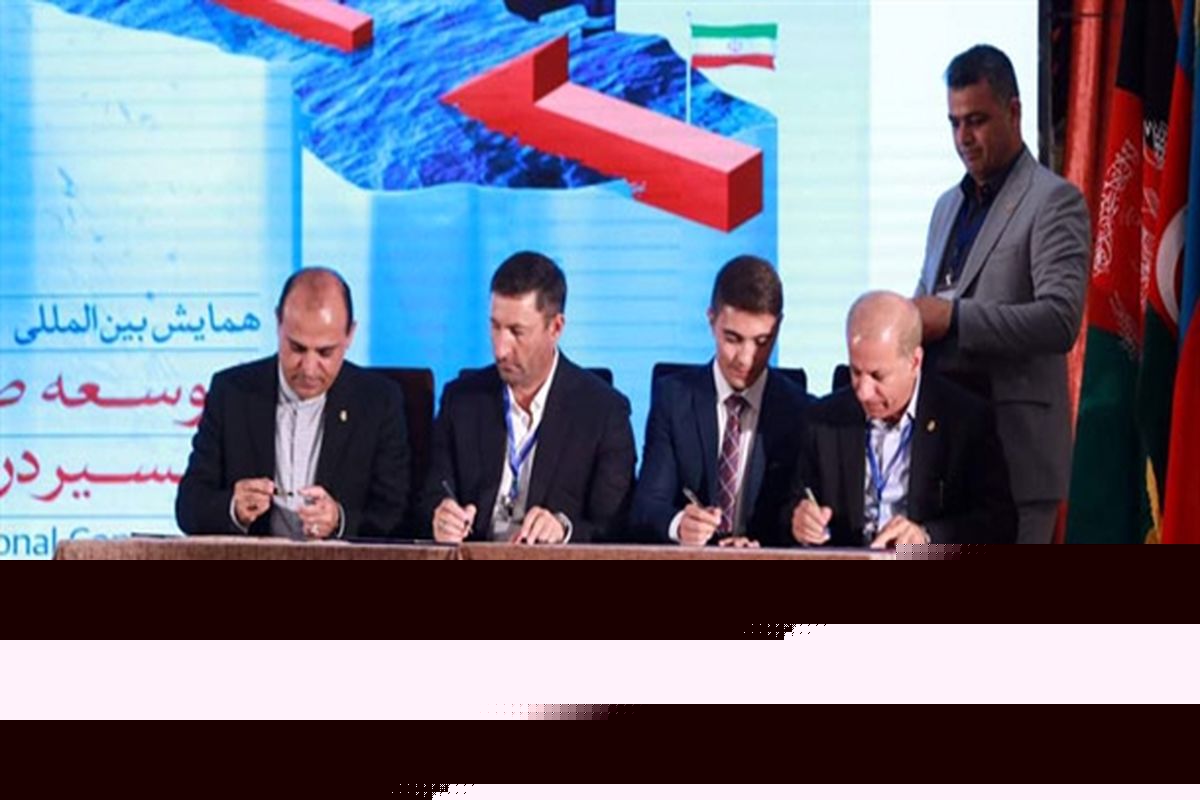 همایش بین المللی توسعه صادرات از مسیر دریای خزر در امیرآباد برگزار شد