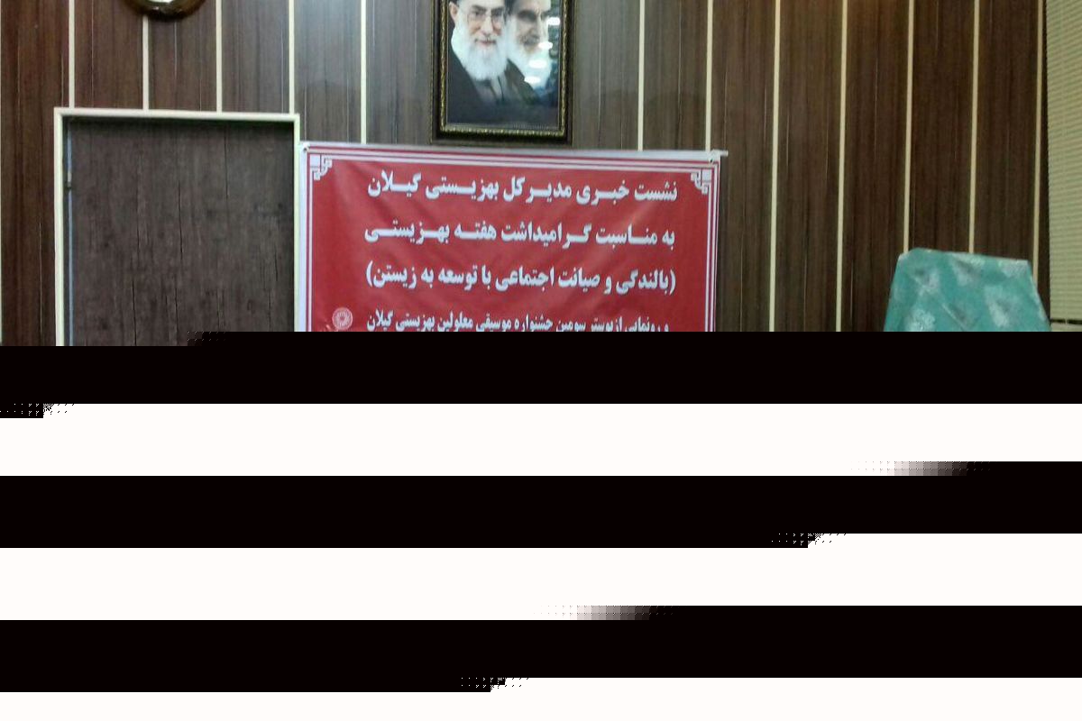 اشتغالزایی ۲۲ طرح مددجویان در هفته بهزیستی /۱۴۳ مرکز پیشگیری اعتیاد تحت نظارت بهزیستی در این استان