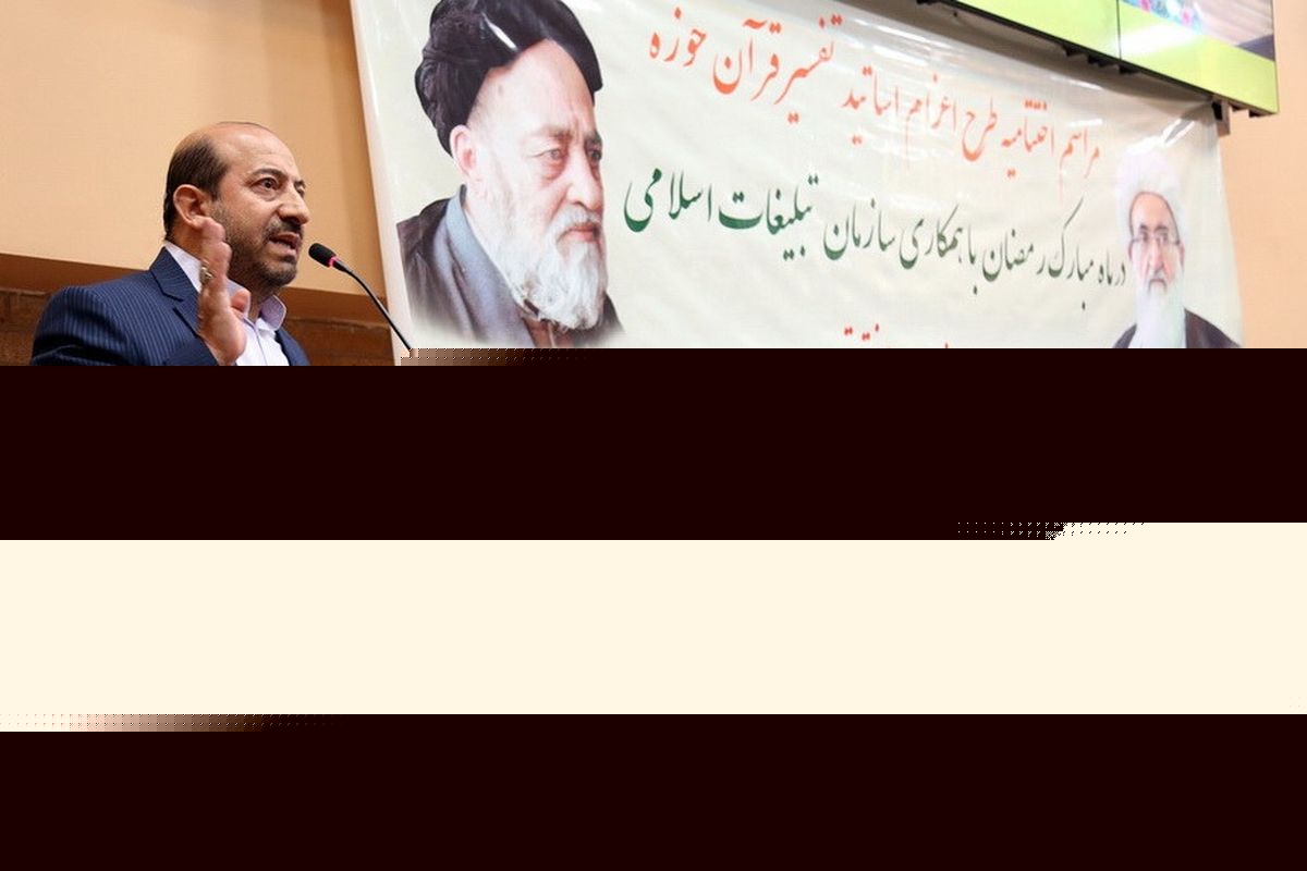 اجازه سوء استفاده دشمنان از اعتراضات مردم داده نشود/باید مراقب توطئه دشمنان بود