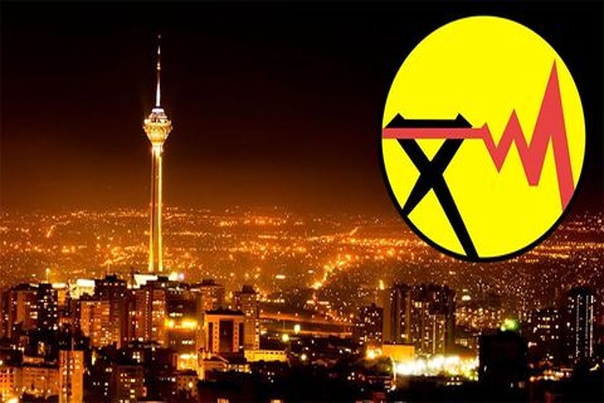 برنامه امروز قطع احتمالی برق شهر تهران اعلام شد
