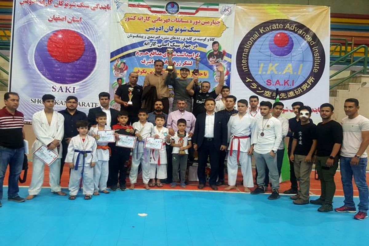 برگزاری مسابقات کاراته قهرمانی کشور سبک شوتوکان ادونس در شهرستان نجف آباد