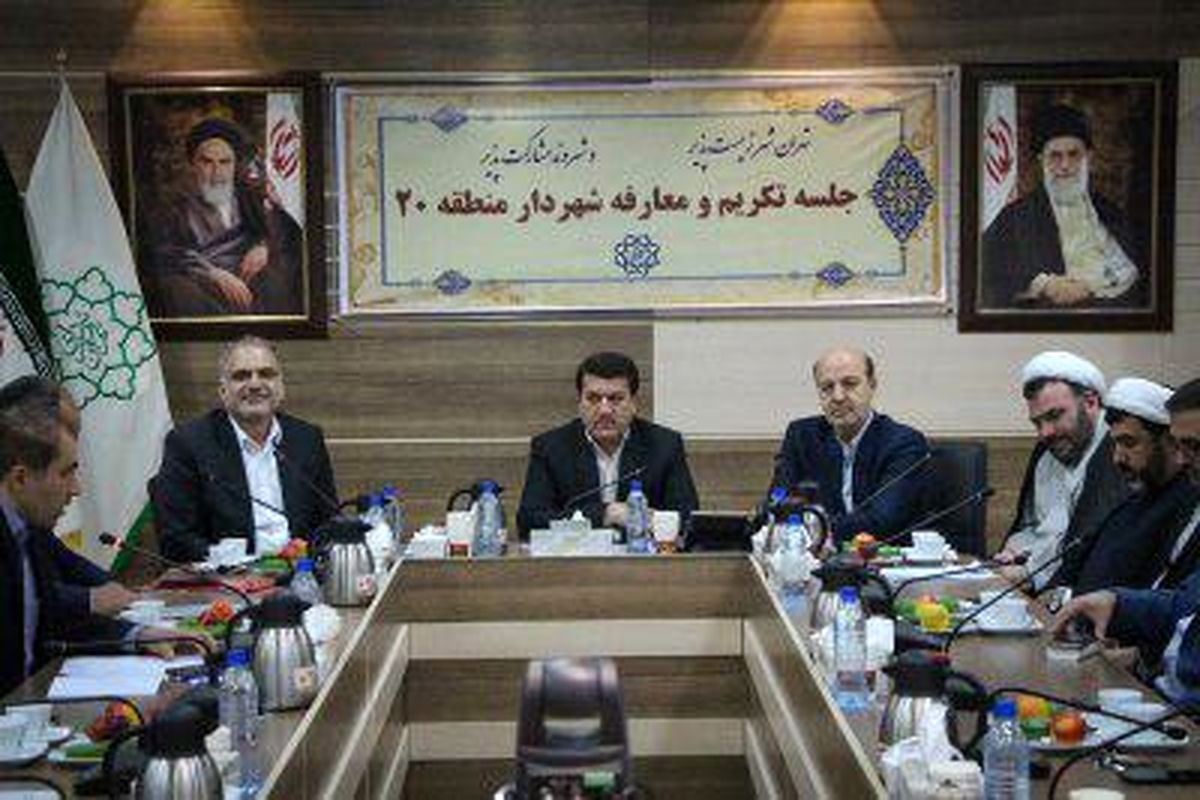 فرهاد افشار سکان دار مدیریت شهری منطقه ۲۰ شد