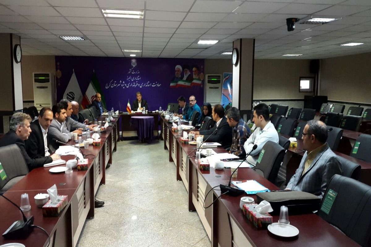 تشکیل چهارمین جلسه کمیته فنی اشتغال در فرمانداری کرج