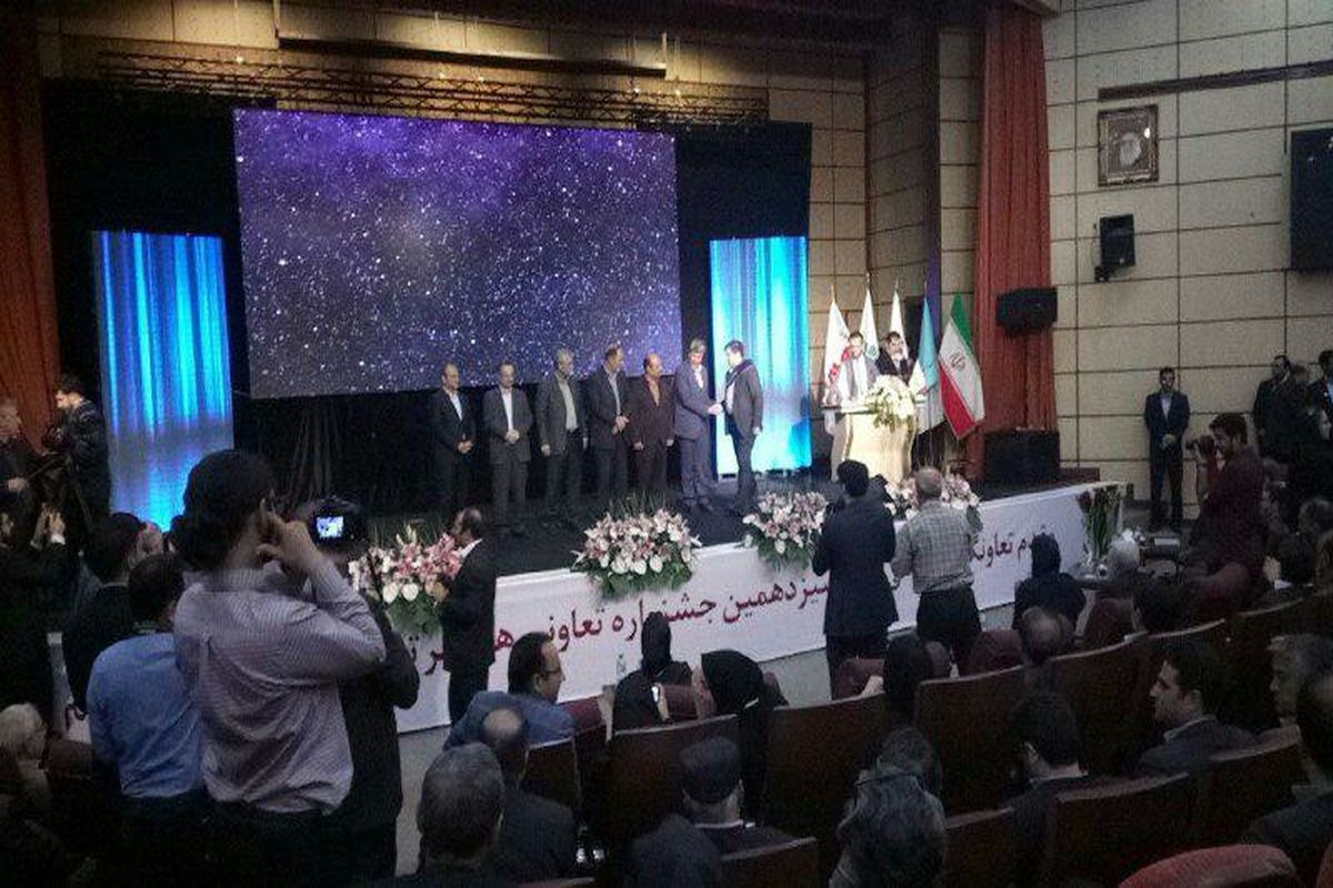 تعاونی‌های کرمانشاه در سیزدهمین جشنواره ملی تعاونی‌های برتر کشور درخشیدند