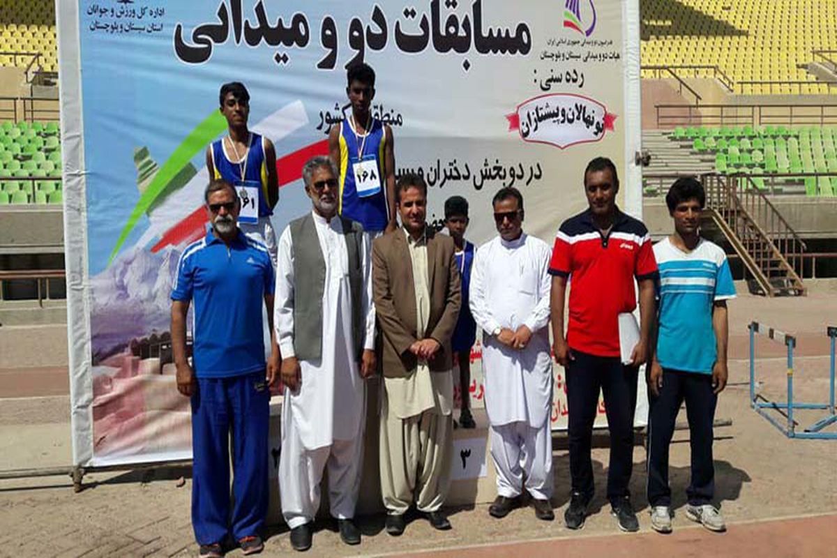 سیستان و بلوچستان نایب قهرمان رقابت های دو و میدانی کشور شد