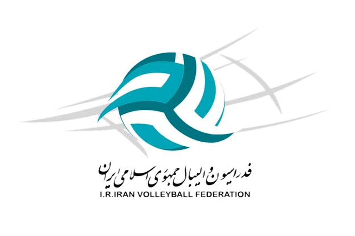 عذرخواهی FIVB از فدراسیون والیبال ایران درپی استفاده از واژه جعلی برای خلیج فارس