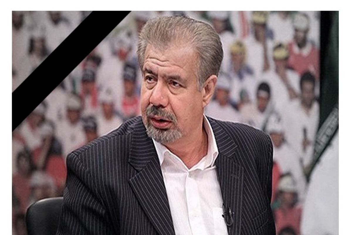 مراسم یادبود مرحوم بهرام شفیع در مسجد بلال