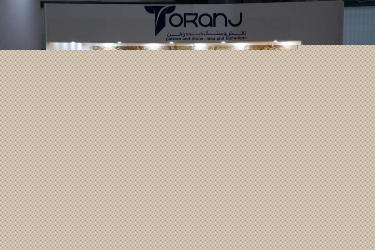 صادرات راهبرد عبور از مشکلات صنعت سنگ کشور است