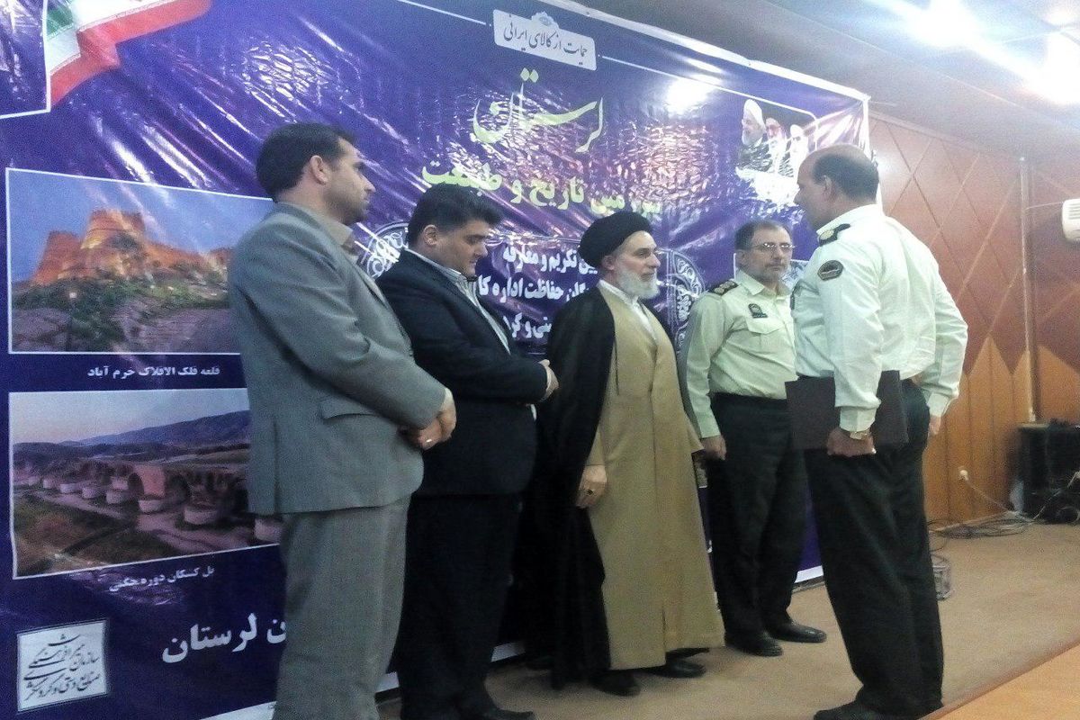 فرمانده یگان حفاظت اداره کل میراث فرهنگی لرستان منصوب شد