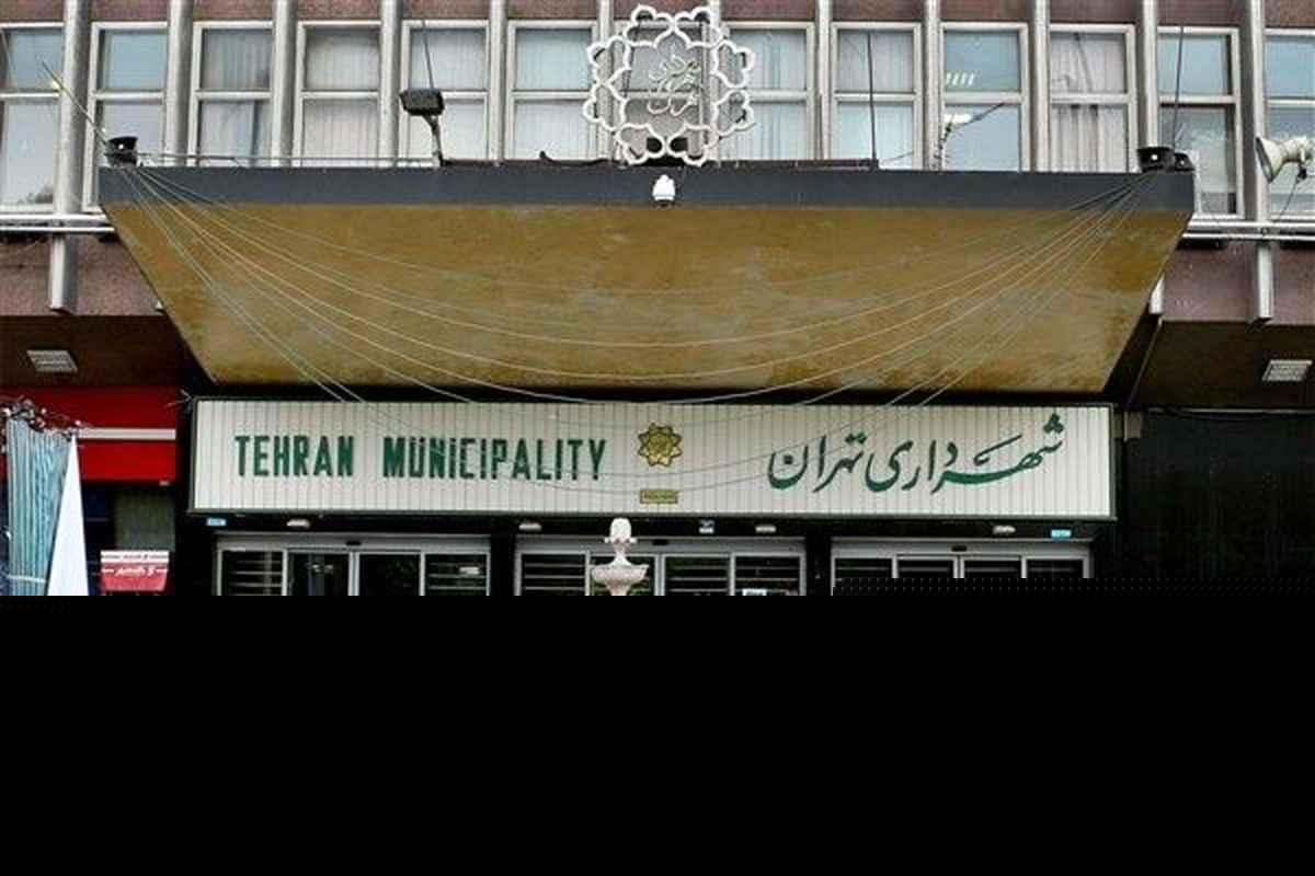 تکذیب «شنود» در شهرداری تهران/ شکایت از افترا زنندگان و ناشران اکاذیب