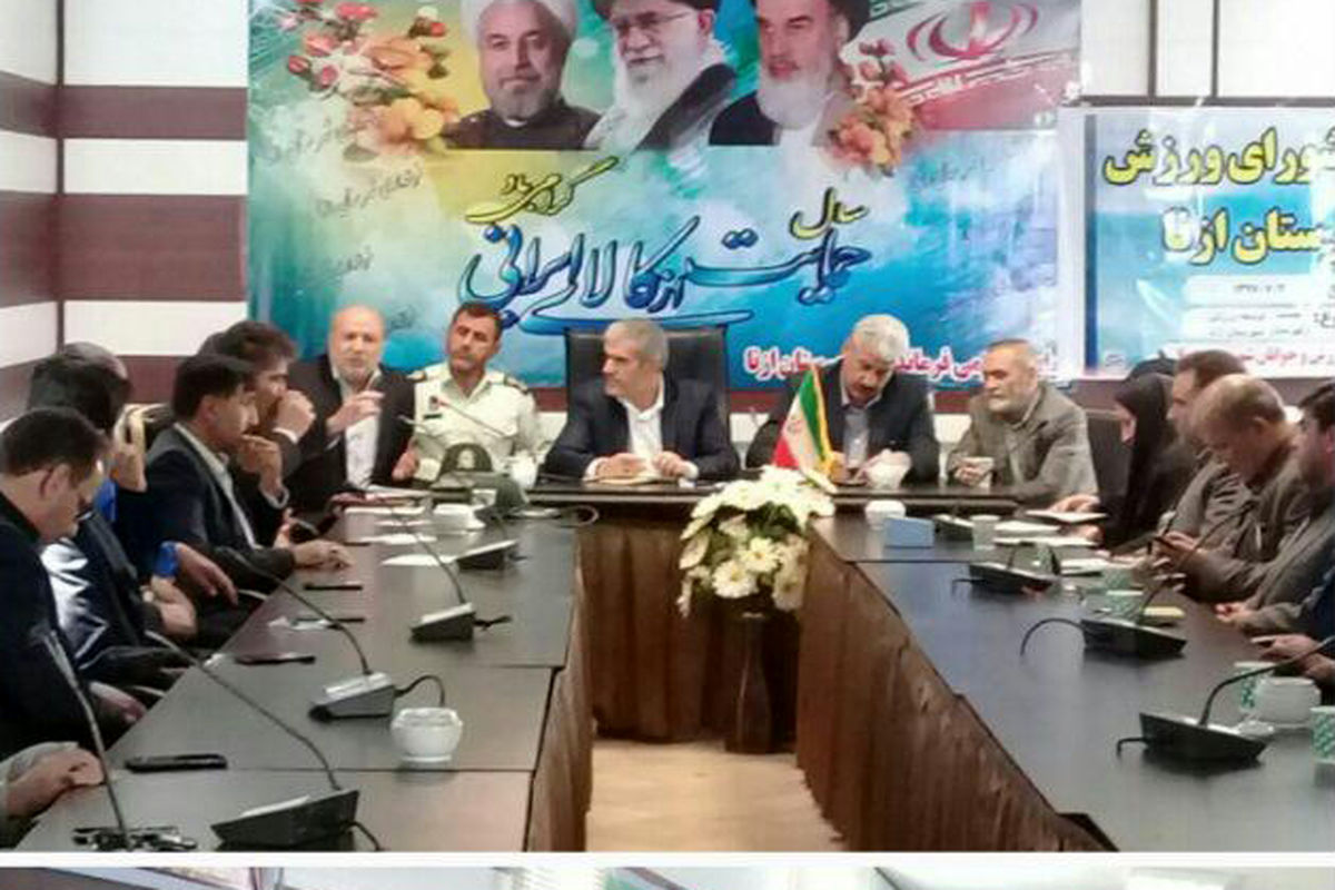 تعمیرات اساسی در سالنهای ورزشی سطح شهر ازنا صورت گرفته است