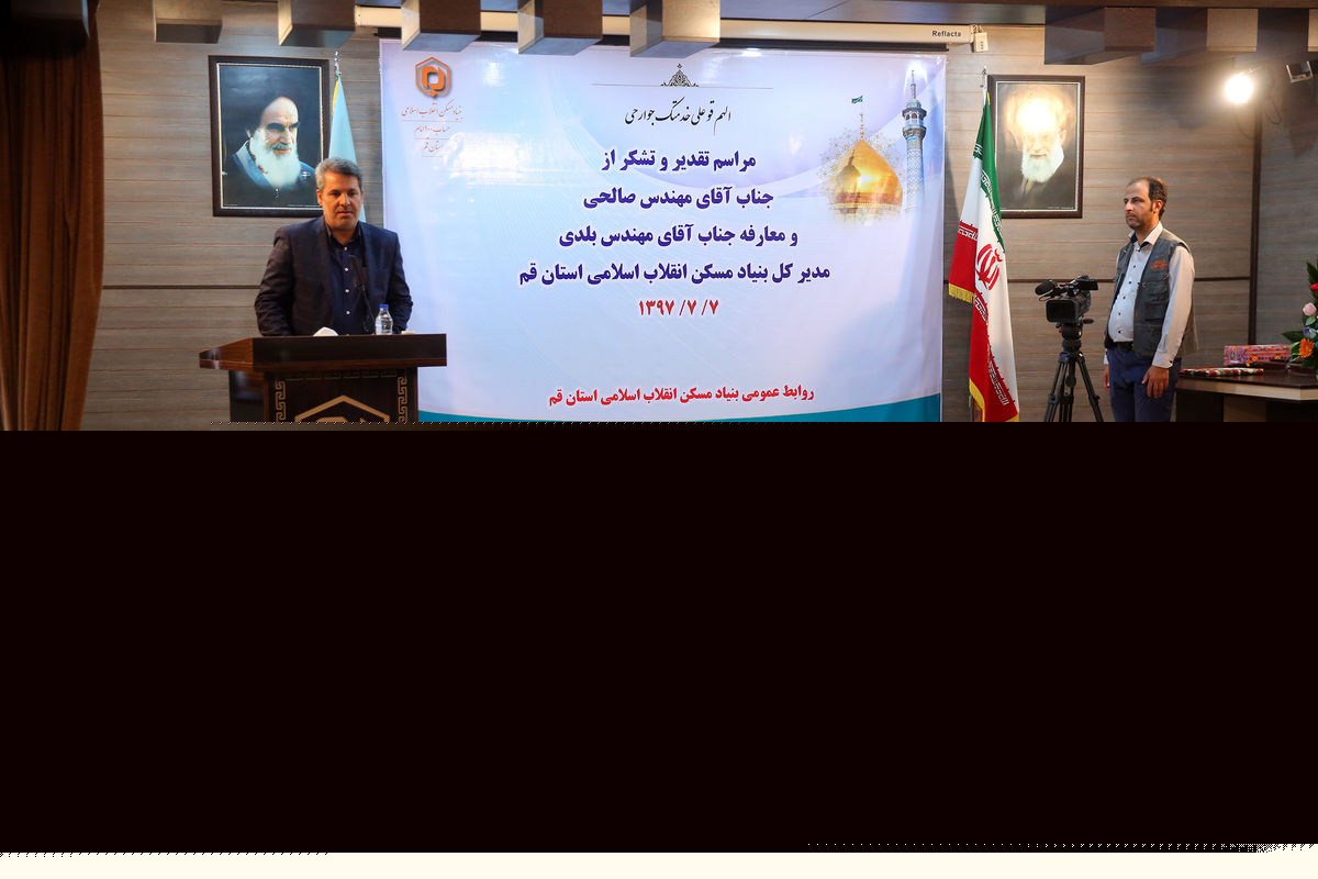 احداث ۱۳۰۰ واحد مسکونی توسط خیرین