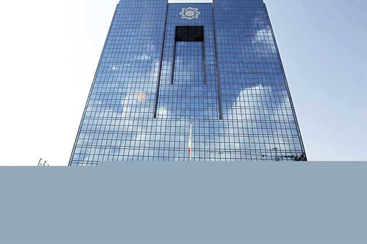 بانک ها الزامات سقف عمومی تراکنش های مالی را رعایت کنند