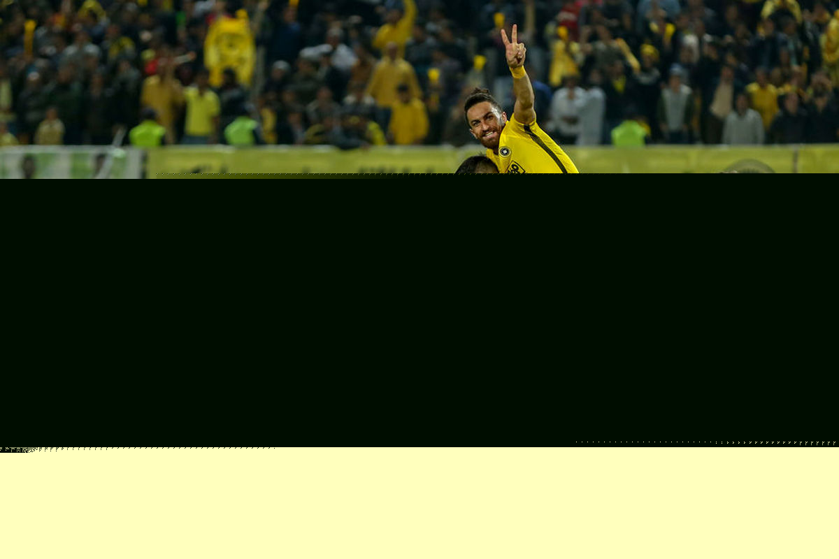 صدرنشینی جانانه/ پایان کابوس‌ تلخ هوادارن سپاهان