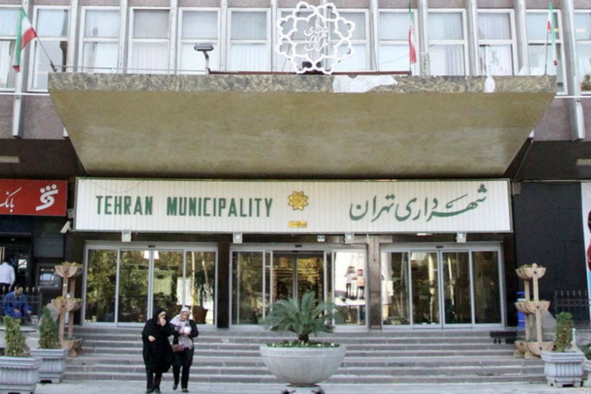 اسامی  کاندیداهای شهرداری تهران اعلام شد/ نام سه زن در میان نامزدها