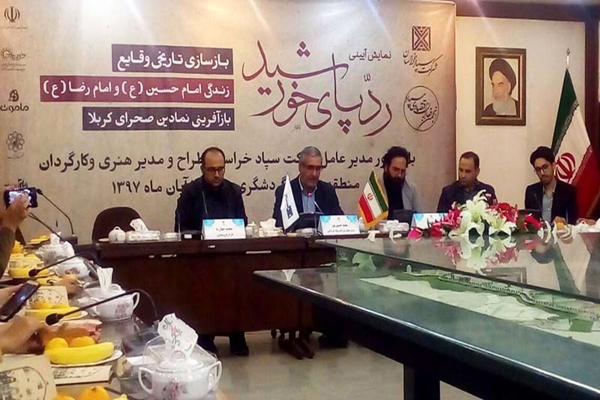 اجرای نمایش آیینی 