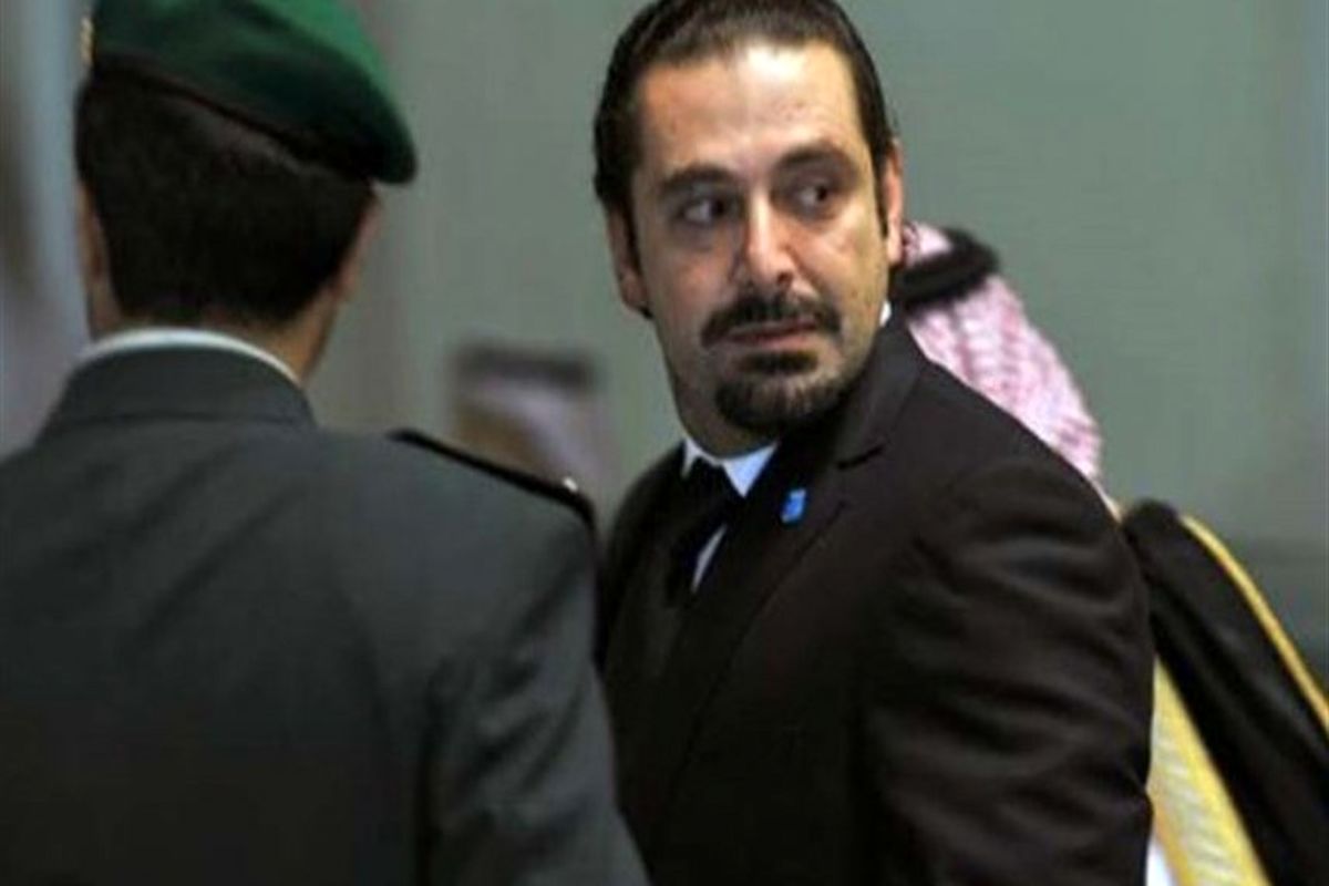 جزئیات ناگفته از پرونده دستگیری سعد حریری در عربستان