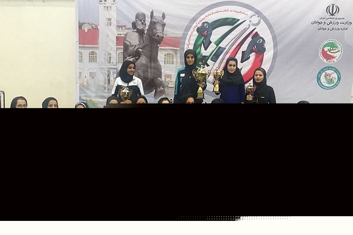 بانوان هوگوپوش قزوین نایب قهرمان شدند