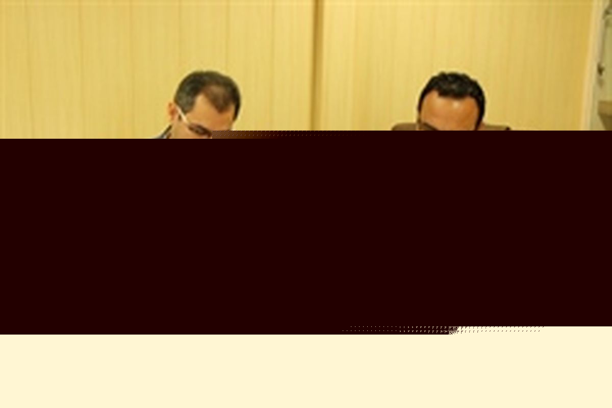 انعقاد تفاهم نامه همکاری با بنیاد تعاون حرفه آموزی و صنایع زندانیان استان زنجان