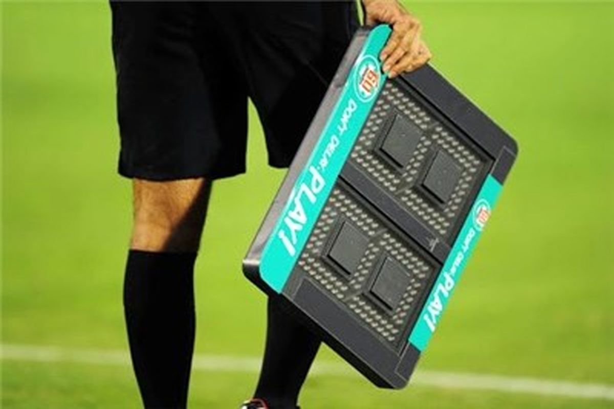اسامی داوران هفته پانزدهم لیگ دسته اول فوتبال اعلام شد