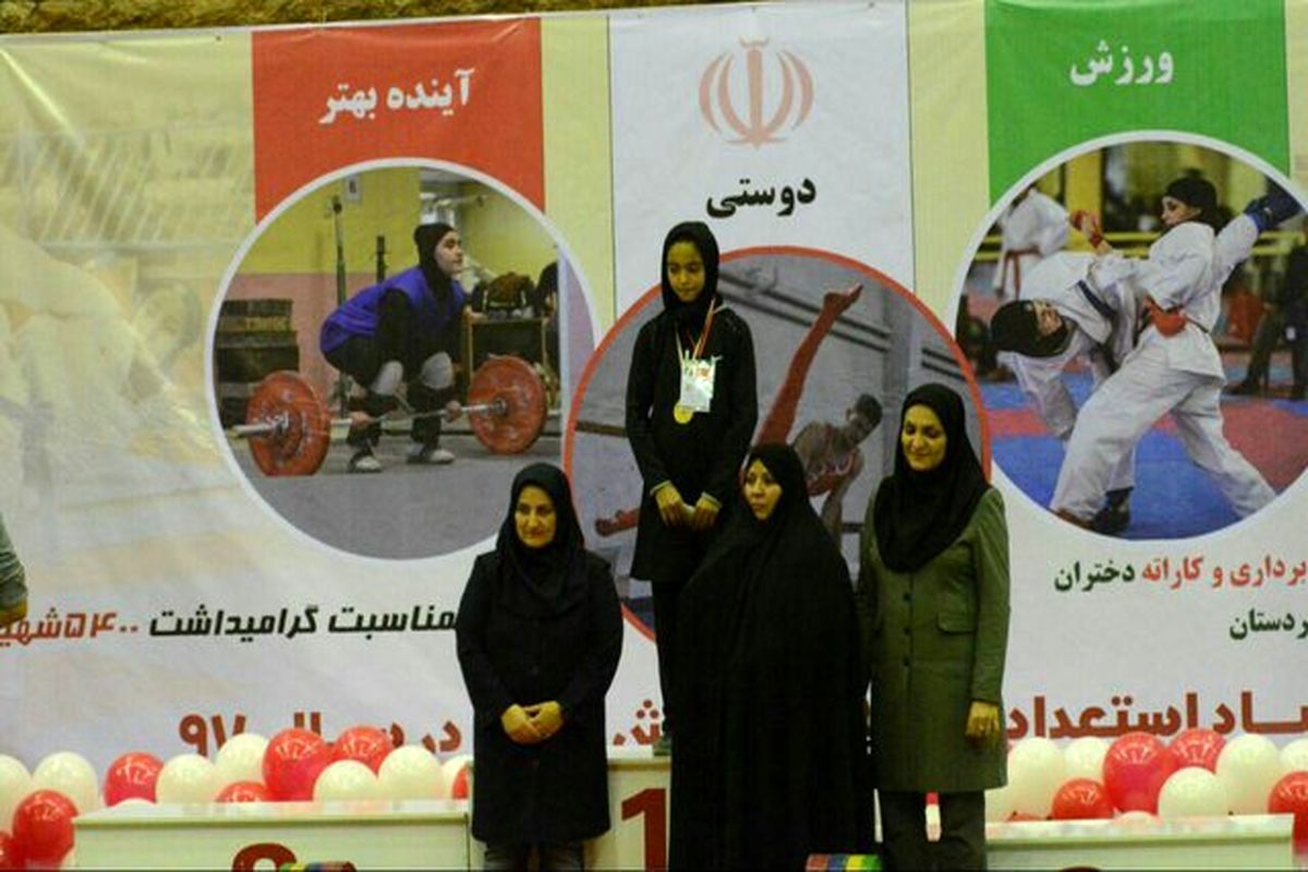 دختران کردستان قهرمان  وزنه برداری شدند