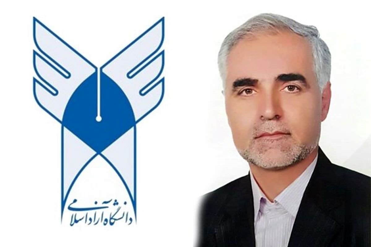 سرپرست دانشگاه آزاد اسلامی استان کرمانشاه منصوب شد