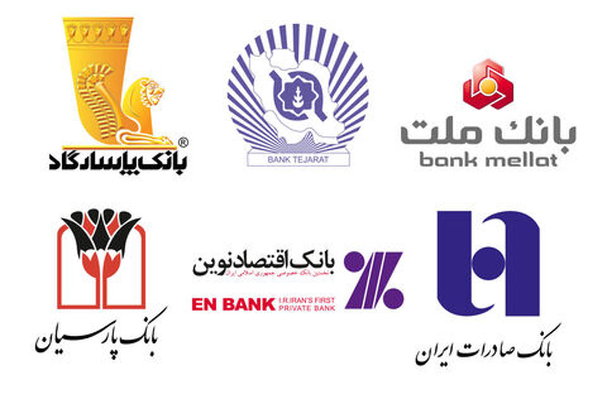 ۶ بانک در میان ۵۰ شرکت فعال‌تر بورس
