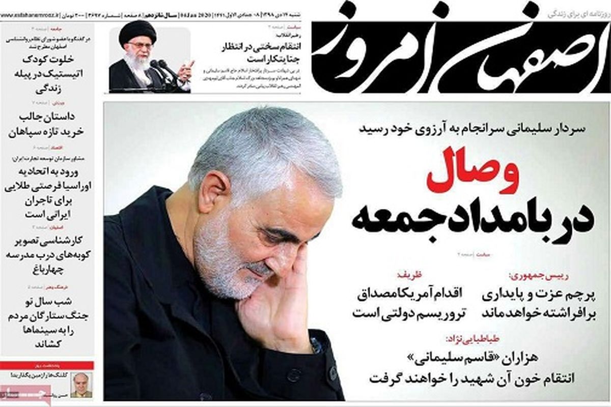 علمدارنیامد.../قسم به خون قاسم