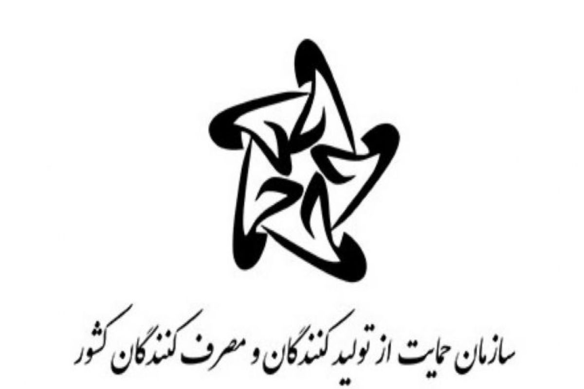 افزایش ۳۷ درصدی گشت‌های مشترک بازرسی در آذرماه امسال