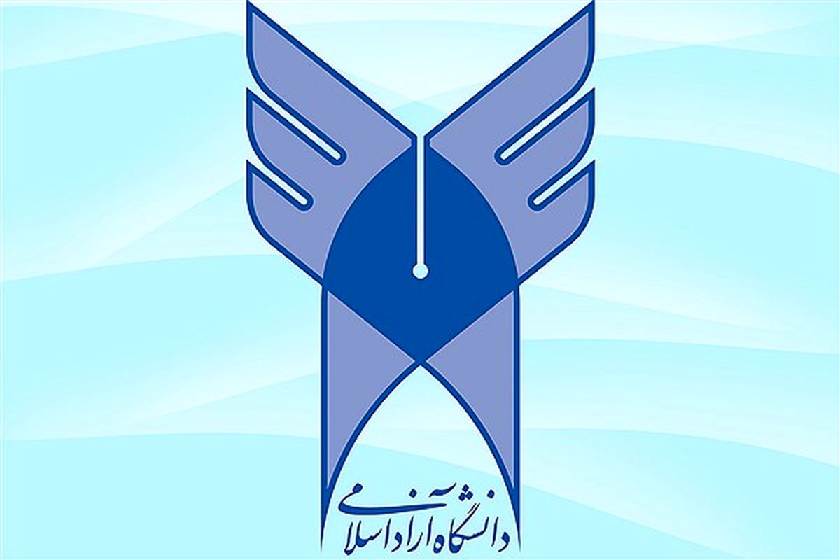 سرپرست دانشگاه آزاد اسلامی استان کردستان و واحد سنندج منصوب شد