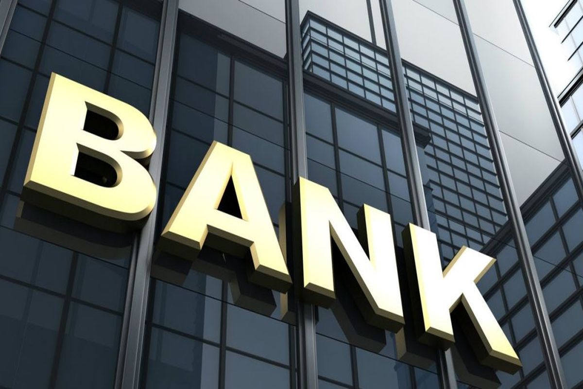 بدهی ۲۰۸ هزار میلیاردی بانک‌ها به بانک مرکزی