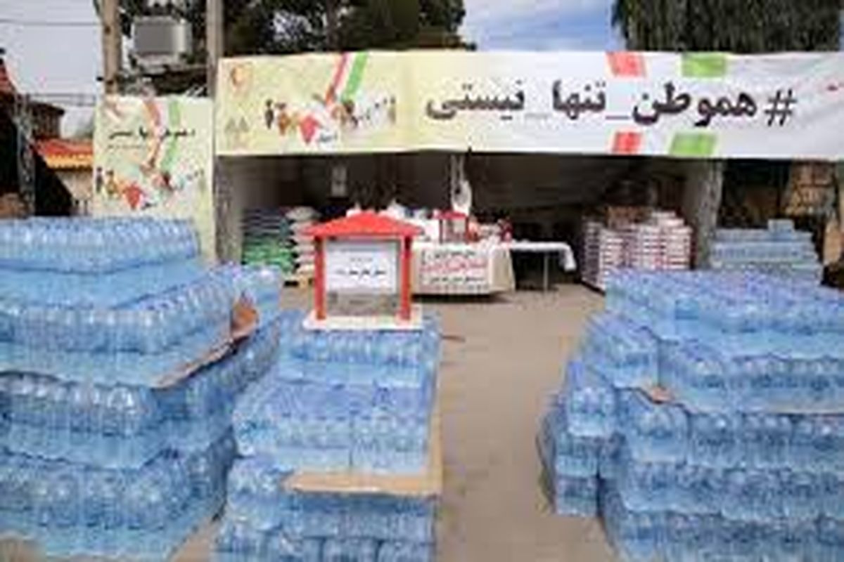 ۱۵۰ پایگاه در البرز کمک های مردم به سیل زدگان سیستان و بلوچستان را دریافت می کنند