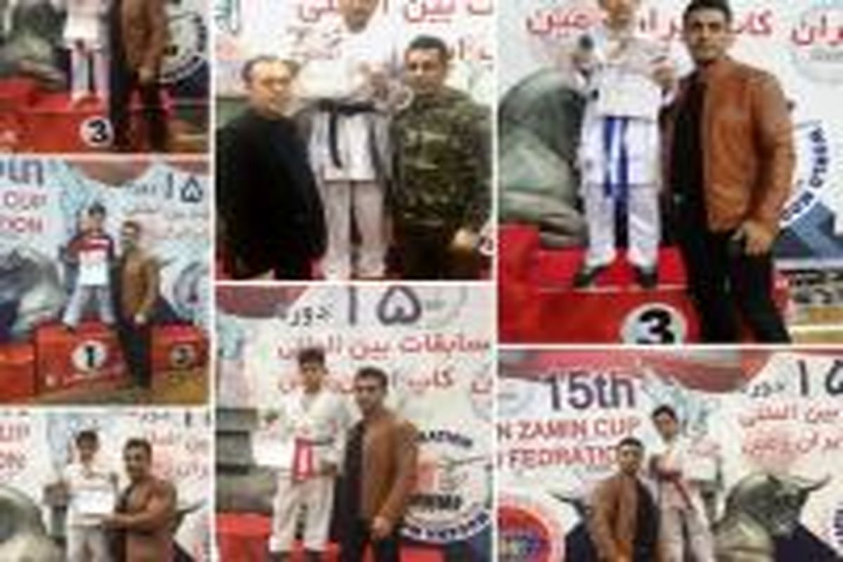 درخشش پسران گرگانی در مسابقات بین‌المللی کاراته کاپ ایران زمین