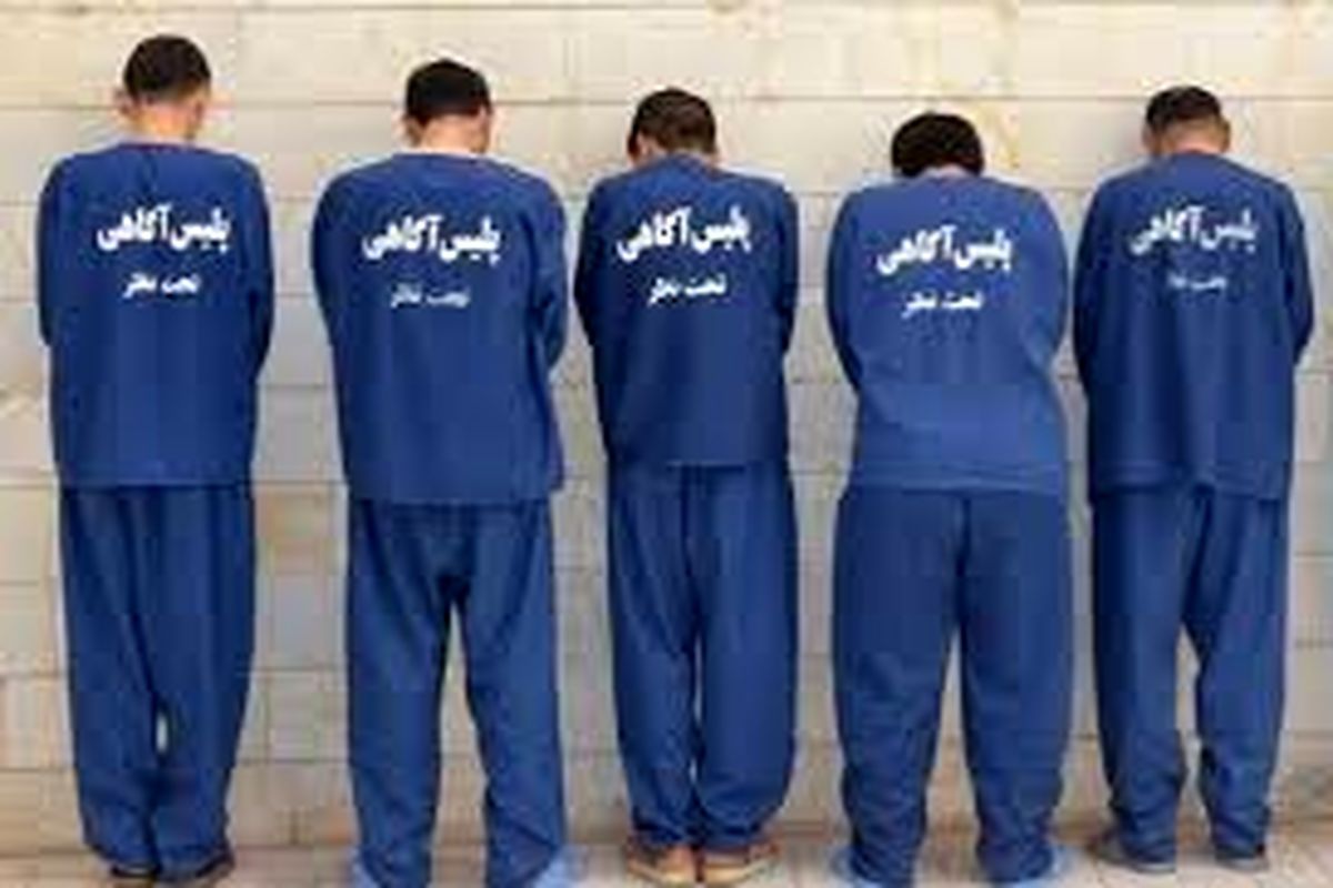 دستگیری قاتل فراری و اعضای باند سارقان مسلح در خرمشهر