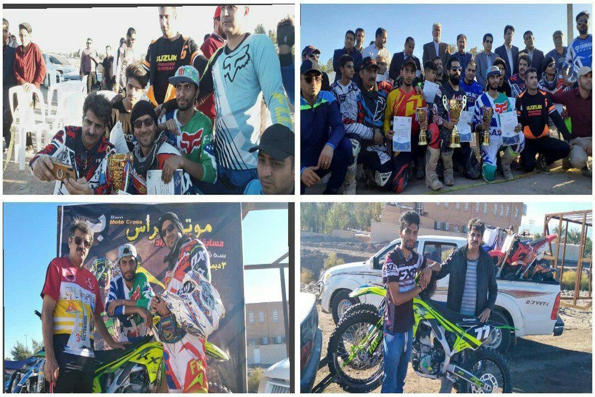 سیستان و بلوچستان قهرمان رقابتهای موتورکراس منطقه ای کشور شد