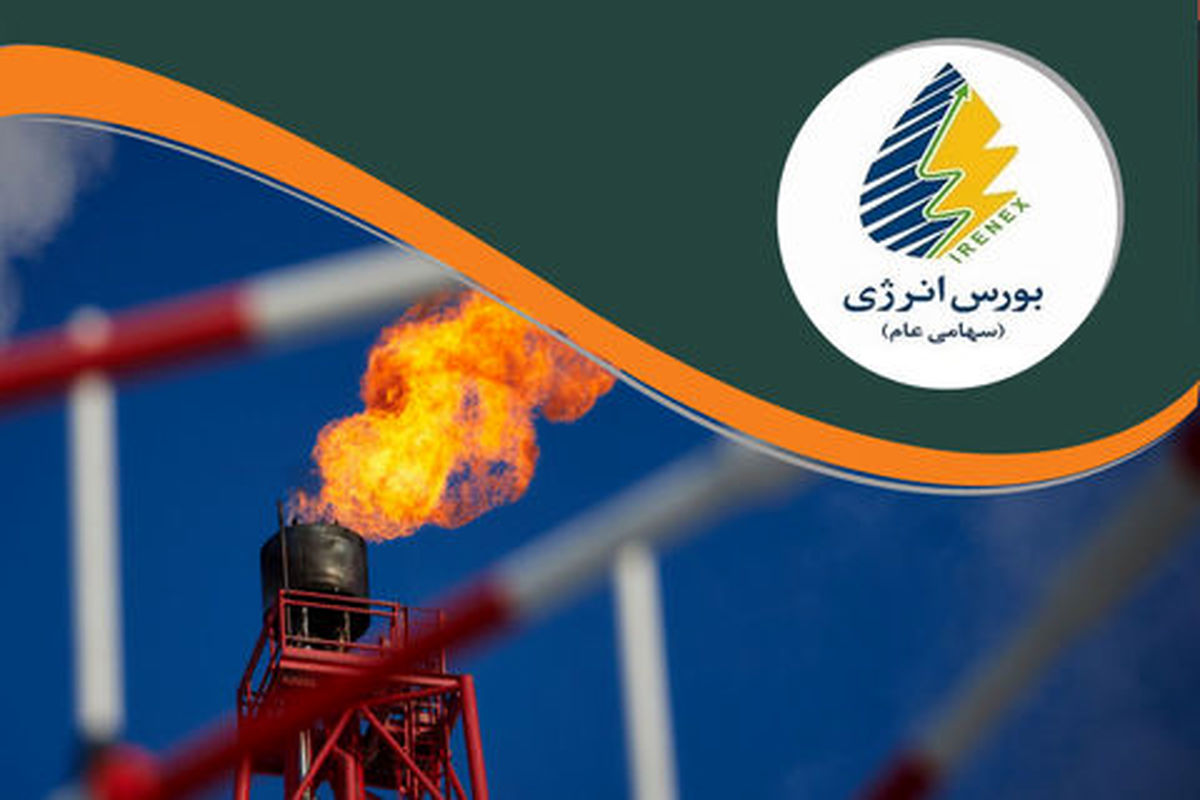 داد وستد ۲۶۰ هزار بشکه گازوئیل شرکت ملی نفت در رینگ بین‌الملل
