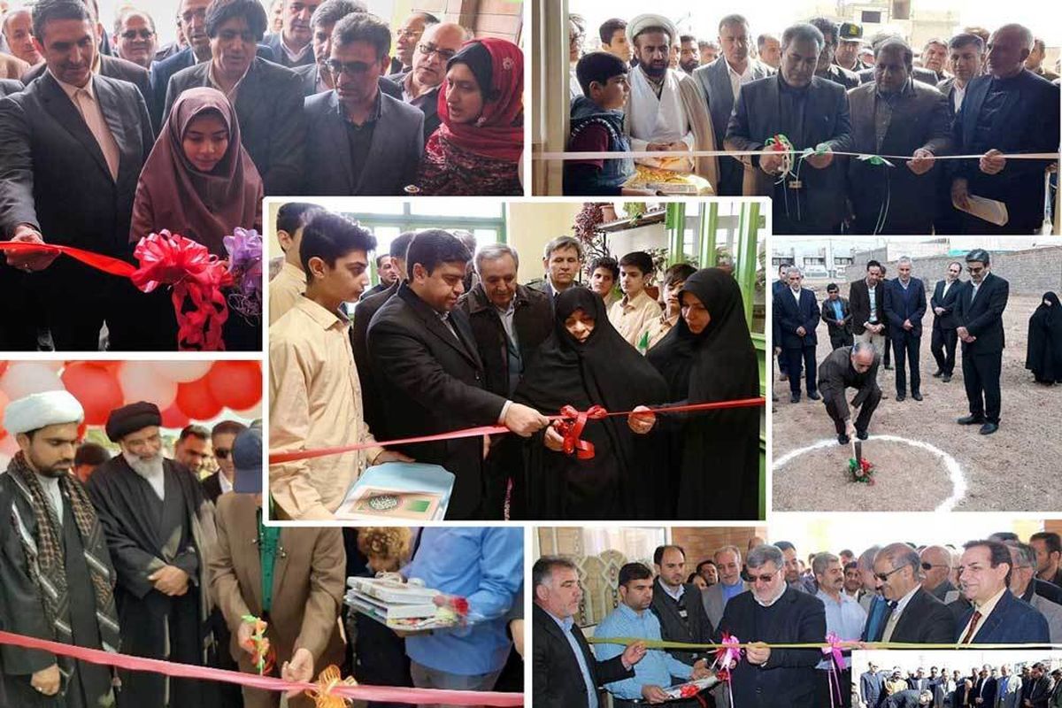 افتتاح چند پروژه آموزشی دراستان‌های اردبیل، خوزستان، خراسان جنوبی، فارس، گلستان و مرکزی